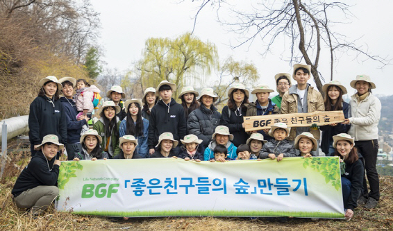 BGF, 미세먼지 저감 위해 '도시숲' 조성 봉사활동 진행