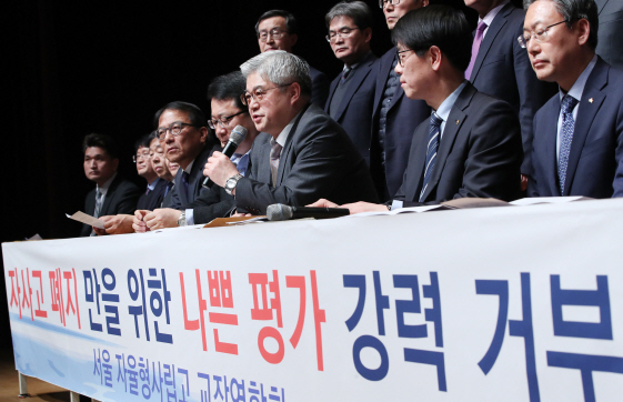 서울 자사고들, 교육청 강공에 `재평가 보이콧` 철회…불씨는 여전