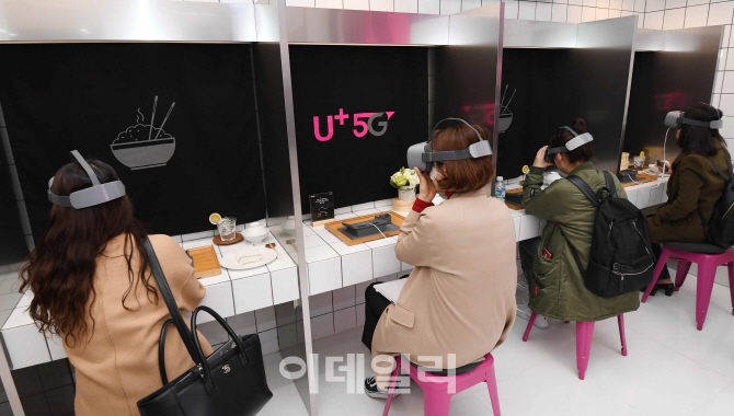 [포토]혼밥도하며 'VR' 체험