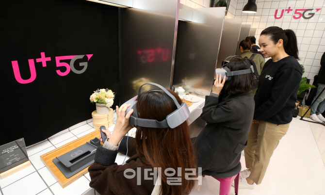 [포토]'VR 혼밥식당' 오픈