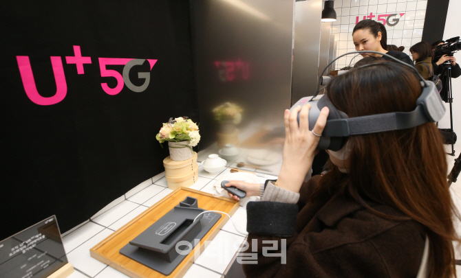 [포토]LG유플러스, 'VR 혼밥식당' 오픈