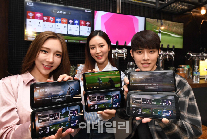 [포토]LG 듀얼스크린으로 즐기는 VR야구