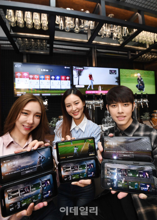 [포토]듀얼스크린으로 즐기는 VR야구
