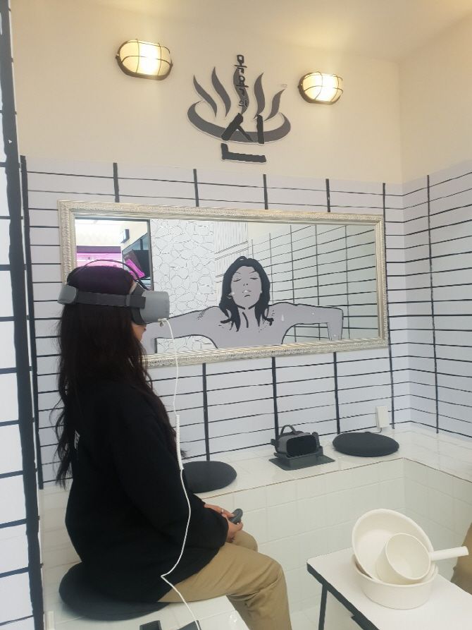 LG유플러스 “서연 거품목욕 등 성인용 VR, 심의 신경쓰겠다”(일문일답)