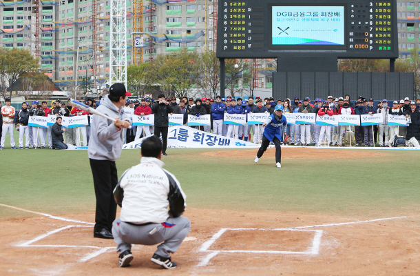 DGB금융, 회장배 헐크 이만수 생활체육 야구대회 개최