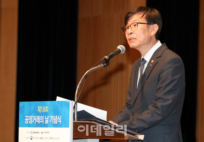 [포토]'공정거래의 날 기념식'에서 기념사하는 김상조 공정거래 위원장