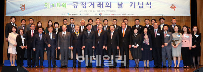 [포토]정부포상자들과 기념촬영하는 김상조 위원장-박용만 회장