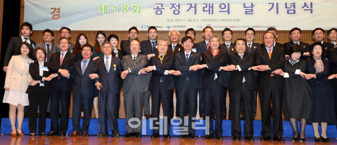 [포토]정부포상자들과 기념촬영하는 김상조 공정거래위원장-박용만 대한상의 회장