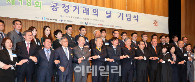 [포토]기념촬영하는 김상조 공정거래위원장-박용만 대한상의 회장