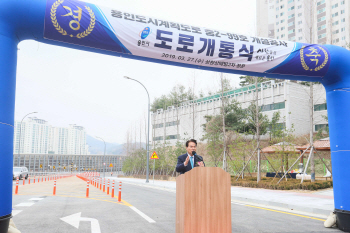 용인시, 신갈택지지구 언남∼청덕간 연결도로 개통