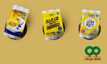 이마트 노브랜드, '나무심는 화장지' 출시…매출 1% 기부