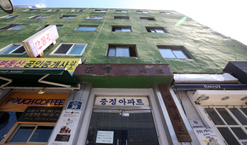 '87살' 국내 최고령 충정아파트, 철거 안한다