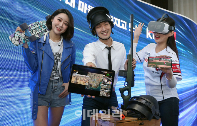 [포토]KT, 5G 데이터 완전 무제한으로 5G 1등 선언