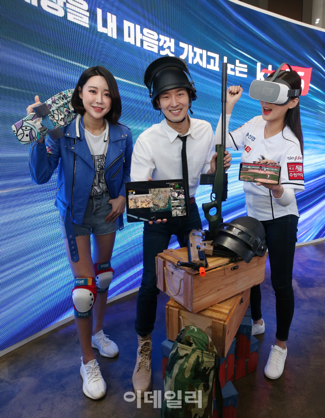 [포토]KT, 5G 슈퍼플랜 3종 출시