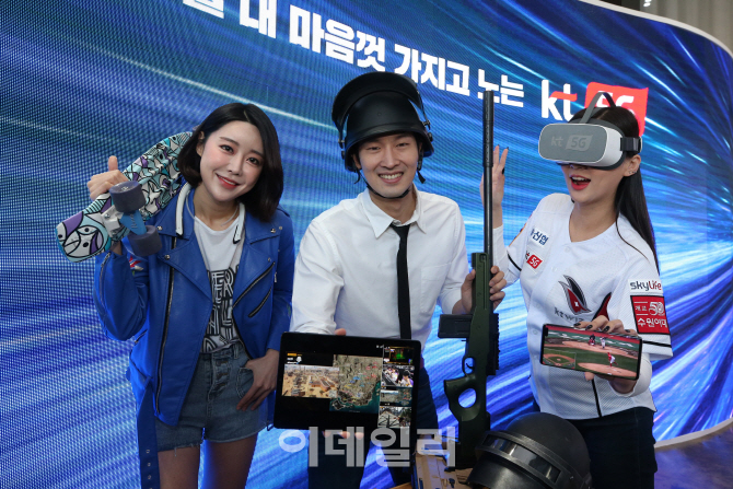 [포토]KT, 세상을 내 마음껏 가지고 노는 5G