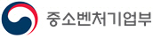 중기부, 외국대사관 초청 ‘창업기업 글로벌진출전략 포럼’ 개최