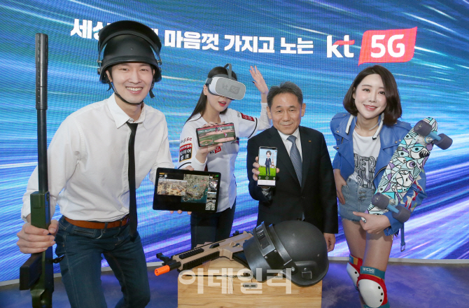 [포토]KT, 5G 데이터생활 부담 없이 누릴수 있는 슈퍼플랜 요금제 공개