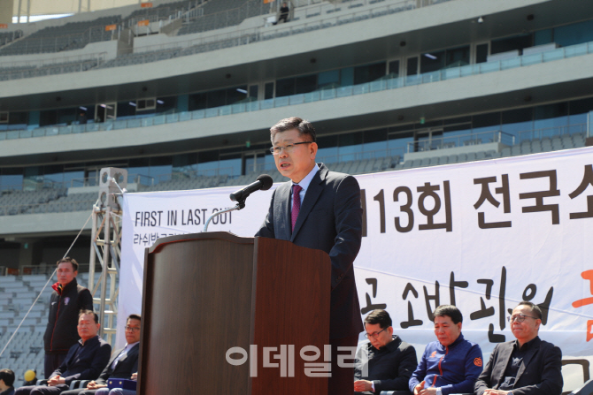 [포토]축사하는 신열우 소방청 차장