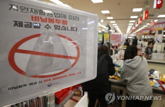 ‘구멍 숭숭’ 비닐봉투 규제…탁상행정 논란