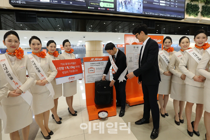 제주항공 “기내수하물 10㎏ 1개만 가능” 규정 강화