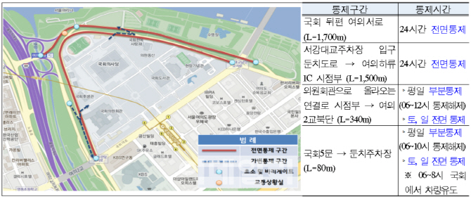 ‘여의도 벚꽃축제’ 주말 버스 막차연장·지하철 추가 운행