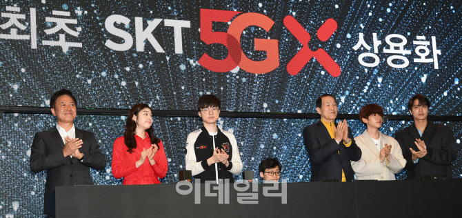 [포토]SKT, '5GX 서비스 론칭쇼' 참석자들