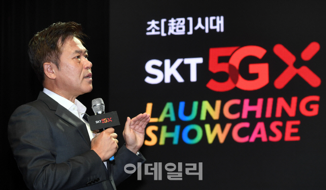 [포토]박정호 SKT 대표, “5G 기지국 연내 7만개 설립”