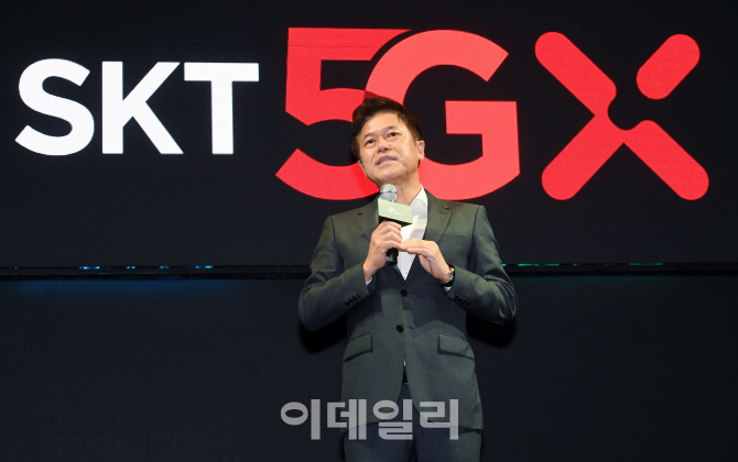 [포토]박정호 사장, '5GX 시대 개막'