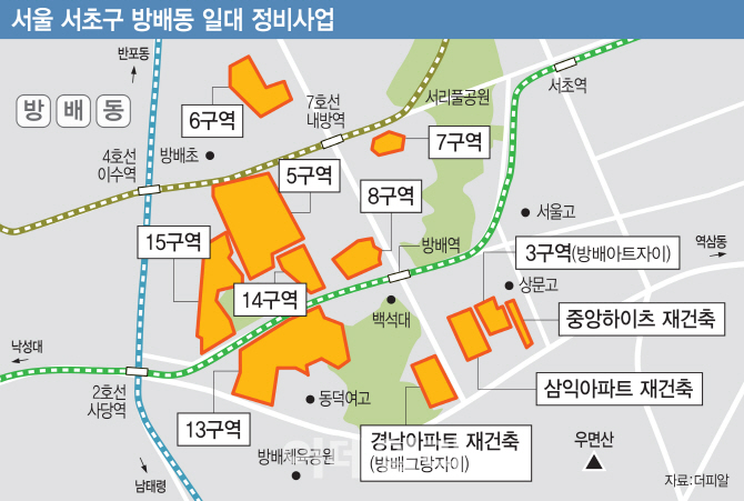 서초구 방배동 재건축 '활발'… 강남 新주거촌 주목