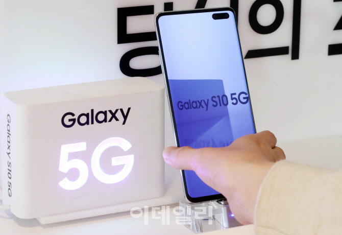 [포토]'내손안의 5G'