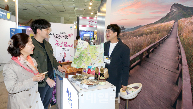 [포토]경남 산청으로 놀러오세요!