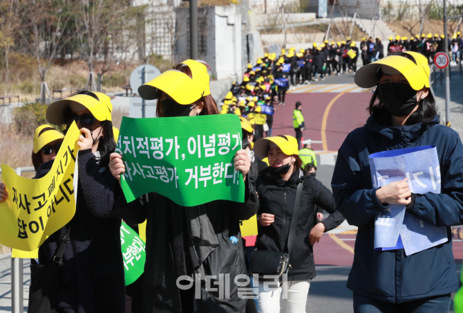 [포토]자사고 학부모연합회 회원들, '서울시 교육청으로 행진'