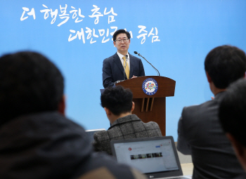 충남도, 2022년까지 3.5兆 투자 대기오염 35.3% 줄인다