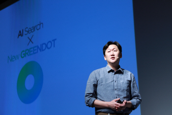 네이버 "AI로 기존 콘텐츠 가치 증대"…AI 콜로키움 개최