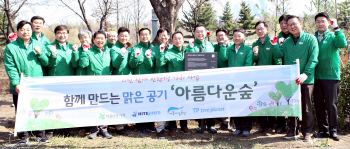 하이트진로, ‘아름다운 숲’ 조성…환경개선 앞장