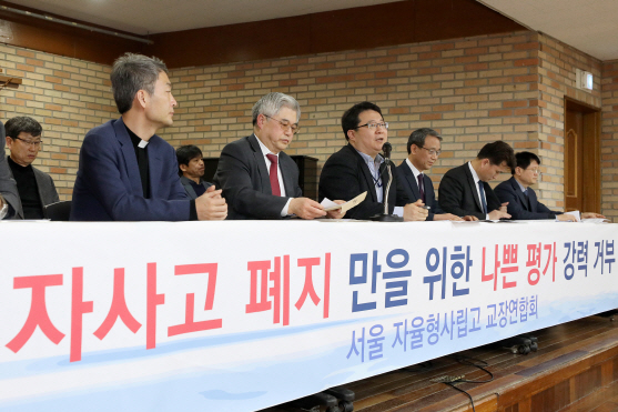 서울 자사고 갈등 보고서 제출로 일단락…소송전 가능성 여전(종합)