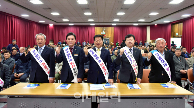 [포토]충청북도 영동군 신규양수발전소 사업설명회