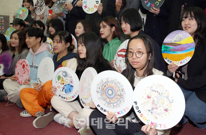 [포토]팝소켓코리아, 홍익대 간호섭 교수와 '디자인 유어 라이프' 진행