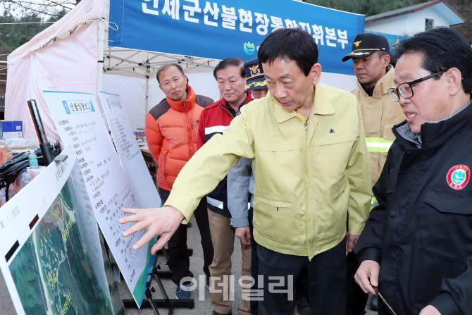 [포토]인제군 산불현장 찾은 진영 행정안전부 장관