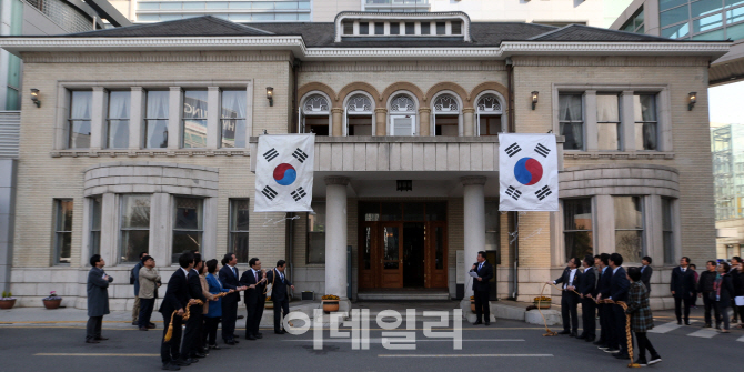 [포토]경교장에 태극기 게양하는 더불어민주당