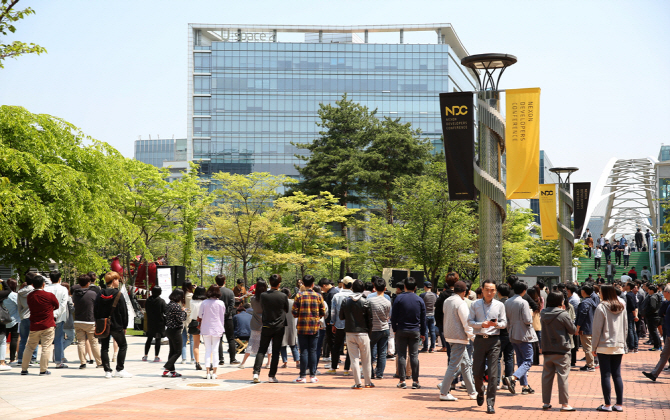 넥슨개발자컨퍼런스, 4월24일 개최..참관객 사전등록 시작