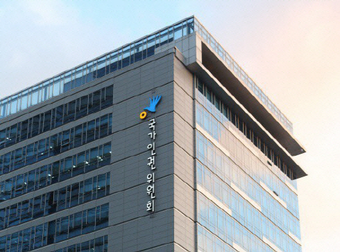 인권위, 스포츠 폭력·성폭력 관련 체육단체 직권조사 결정