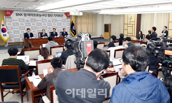 [포토] 부산 지역 여자프로농구팀 창단