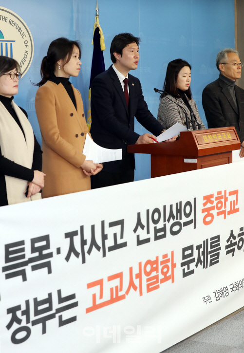 "수월성 교육 필요" vs "고교 서열화"…자사고 10년간의 논쟁