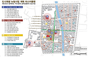 [도시재생 뉴딜]충남 공주시 ‘역사문화’ 도시 기능 강화