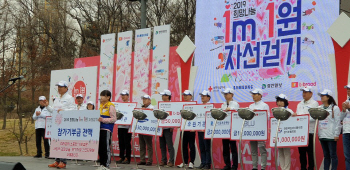 티브로드 ‘자선걷기대회’ 누적 참가자 30만명 넘어..지역가치 창출