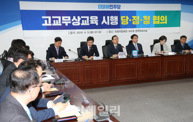 [포토]모두발언하는 홍영표 원내대표