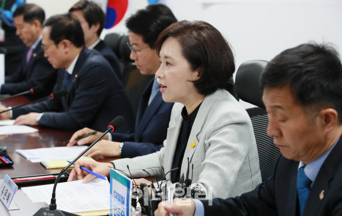 [포토]유은혜 교육부 장관, '고교무상교육 재원, 시도교육청도 분담하기로'