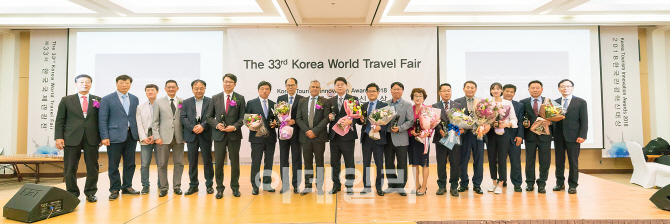 "韓관광산업에 기여한 단체나 개인을 찾습니다"