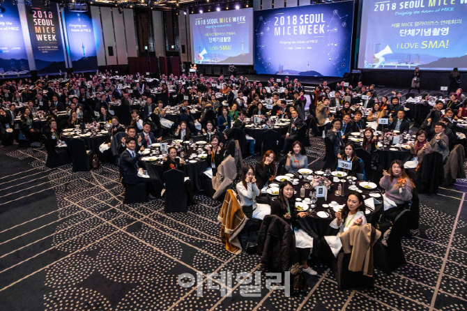 서울MICE얼라이언스, 26개 신규 회원사 선정